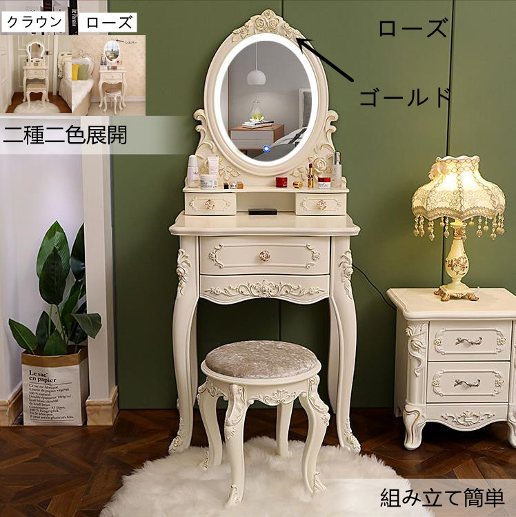 楽天市場】マラソン限定クーポン実施中 ドレッサー アンティーク風