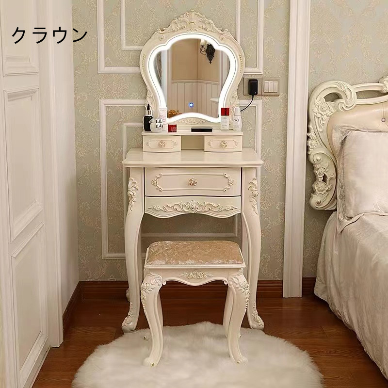 楽天市場】期間限定クーポン配布中 化粧台 ドレッサー アンティーク風