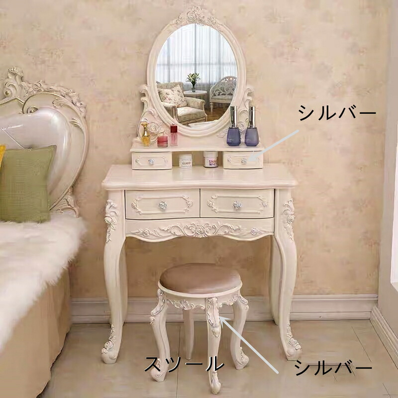 楽天市場】20時～ポイントアップ ドレッサー おしゃれ アンティーク風