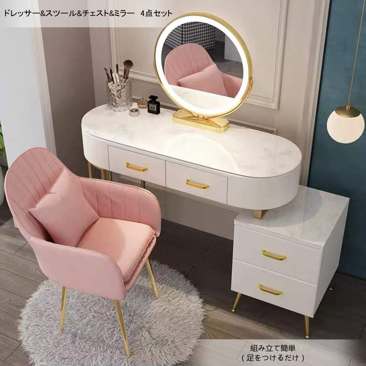 楽天市場】ドレッサー ガラス天板の通販