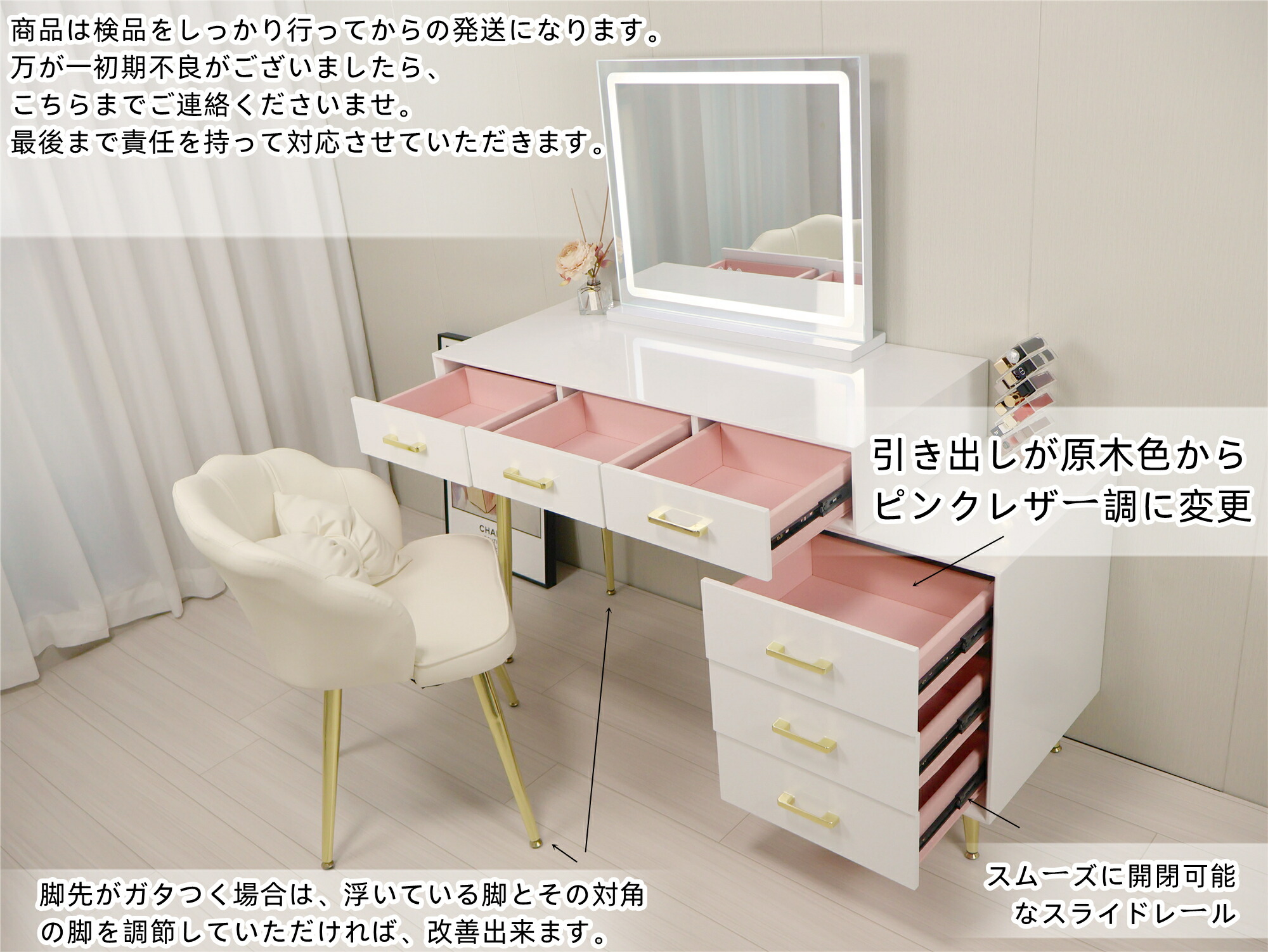 楽天市場】期間値引きクーポン配布中 鏡台 ドレッサー オシャレ 新生活