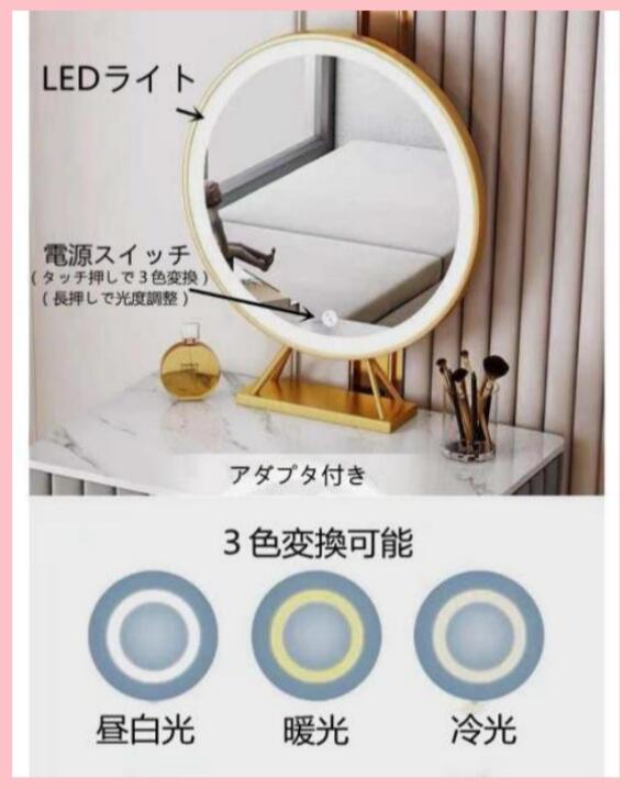 楽天市場】20時～ポイントアップ 鏡台 ドレッサー オシャレ 新生活応援