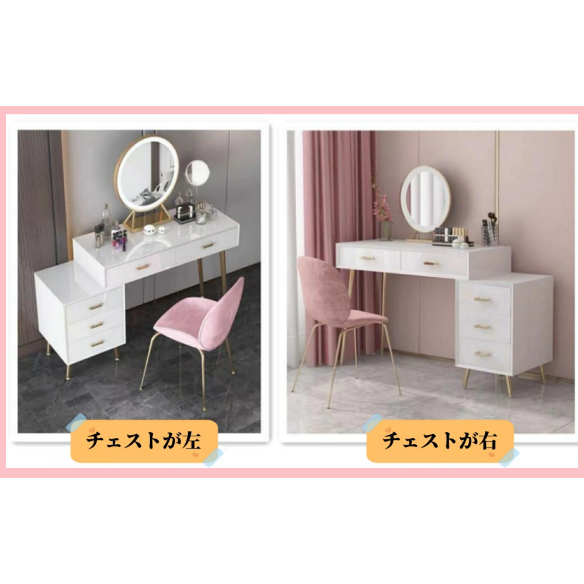 楽天市場】期間値引きクーポン配布中 鏡台 ドレッサー オシャレ 新生活