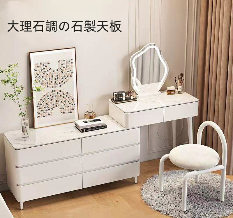 楽天市場】スーパーSALE期間限定クーポン ドレッサー オシャレ 新生活