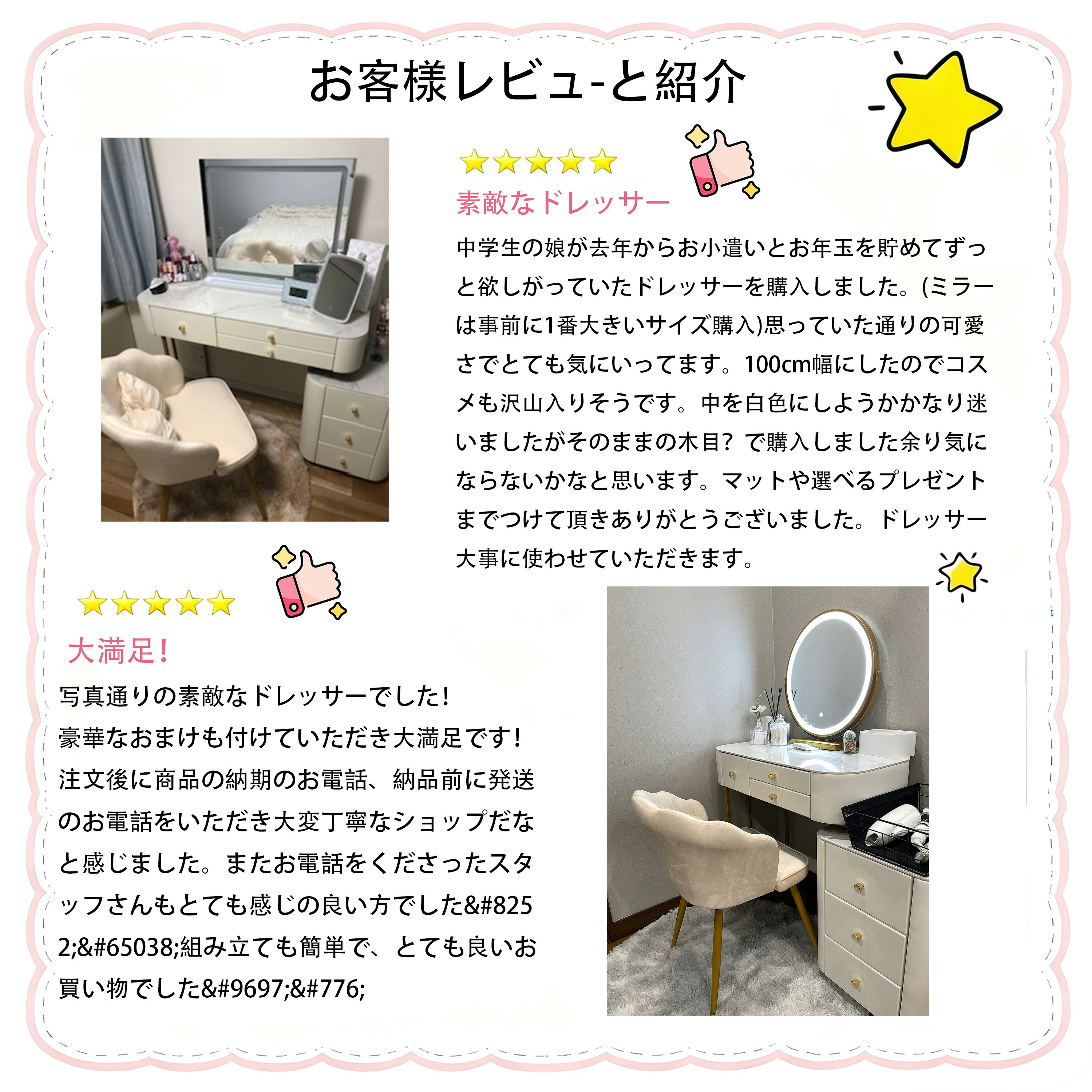 楽天市場】期間限定クーポン配布中 ドレッサー 女優ミラー オシャレ