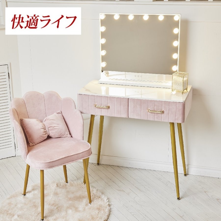 楽天市場】マラソン限定クーポン実施中 ドレッサー おしゃれ 北欧風