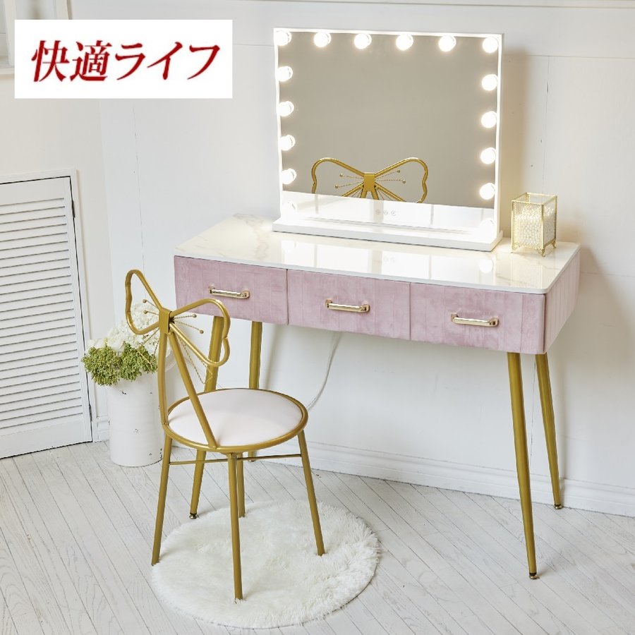 楽天市場】マラソン限定クーポン実施中 ドレッサー おしゃれ 北欧風