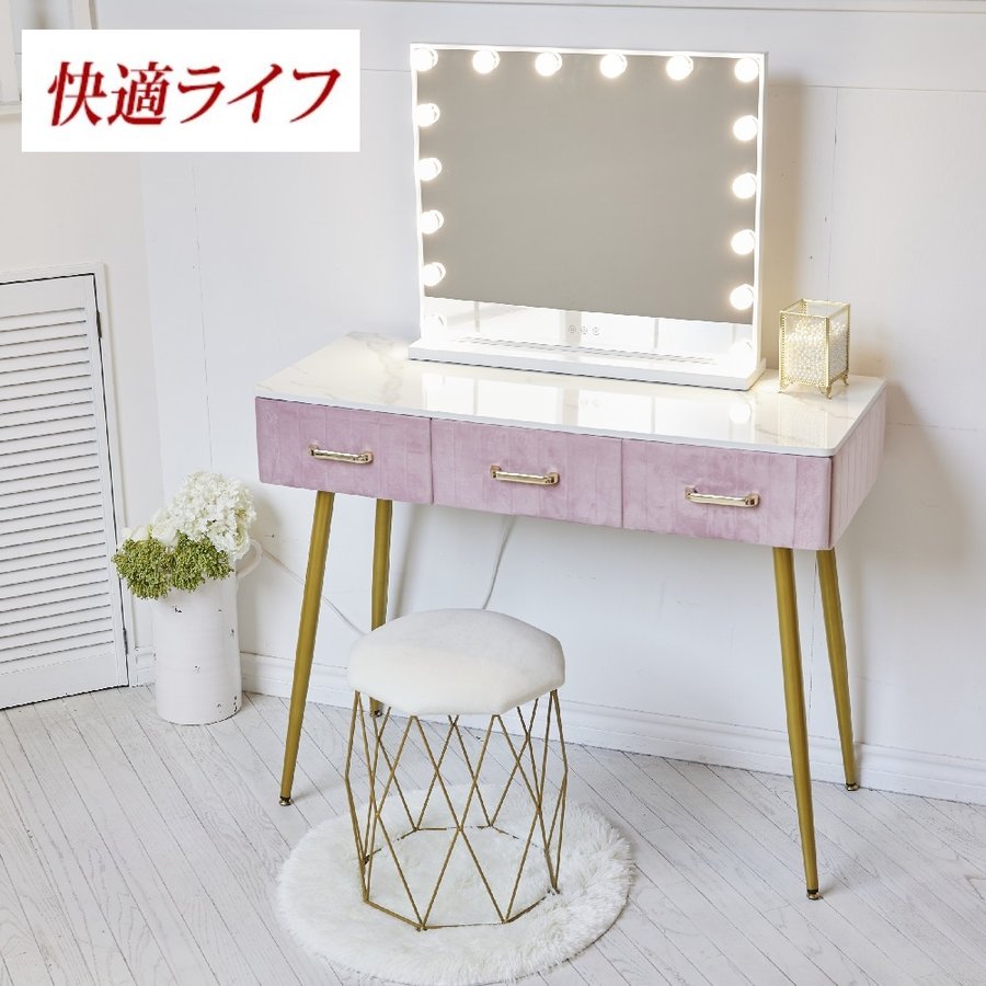 楽天市場】マラソン限定クーポン実施中 ドレッサー 女優ミラー