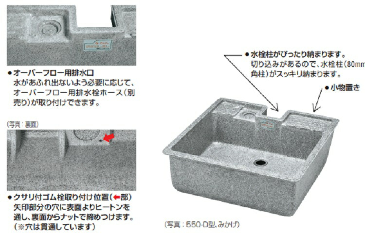 楽天市場】タキロン 研ぎ出し流しデラックスタイプ 450-D型 290043