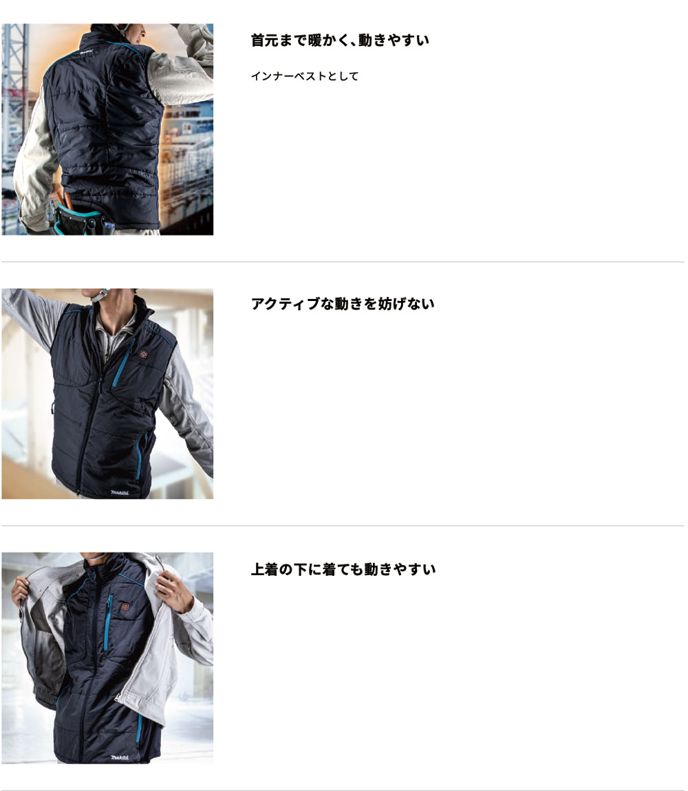 楽天市場】マキタ 充電式 暖房ベスト CV202D 薄型バッテリー BL1055B