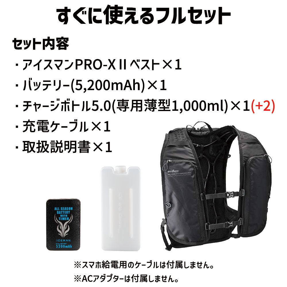 楽天市場】正規店 安心 1年保証 【チャージボトル+2個】 限定モデル