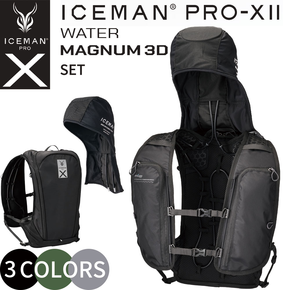 ICEMAN ウォーターマグナム」の人気商品一覧 | 安い商品を通販サイト