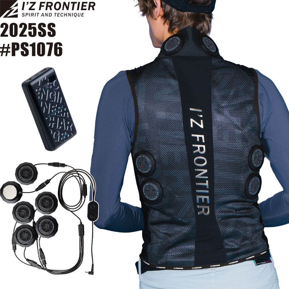 楽天市場】アイズフロンティア 冷却ペルチェ6個タイプ インナーベスト