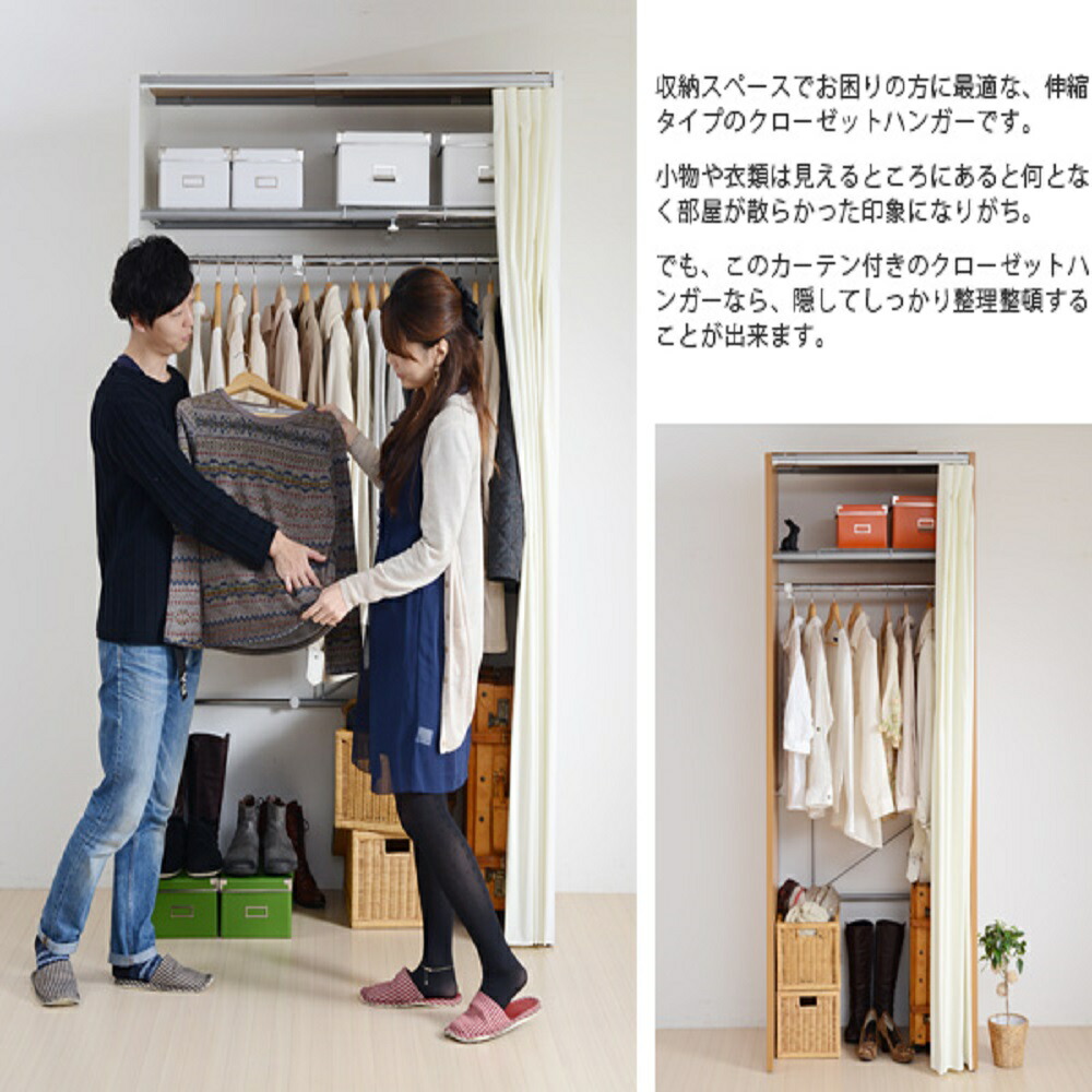 楽天市場】【棚有 Cタイプ 188～305cm】【送料無料・日本製