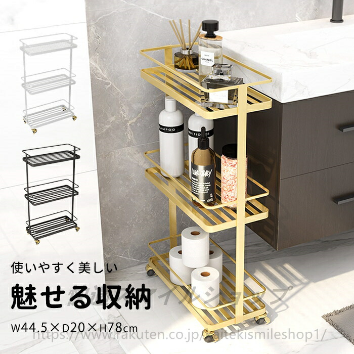 楽天市場】エステサロン（本棚・ラック・カラーボックス｜収納家具