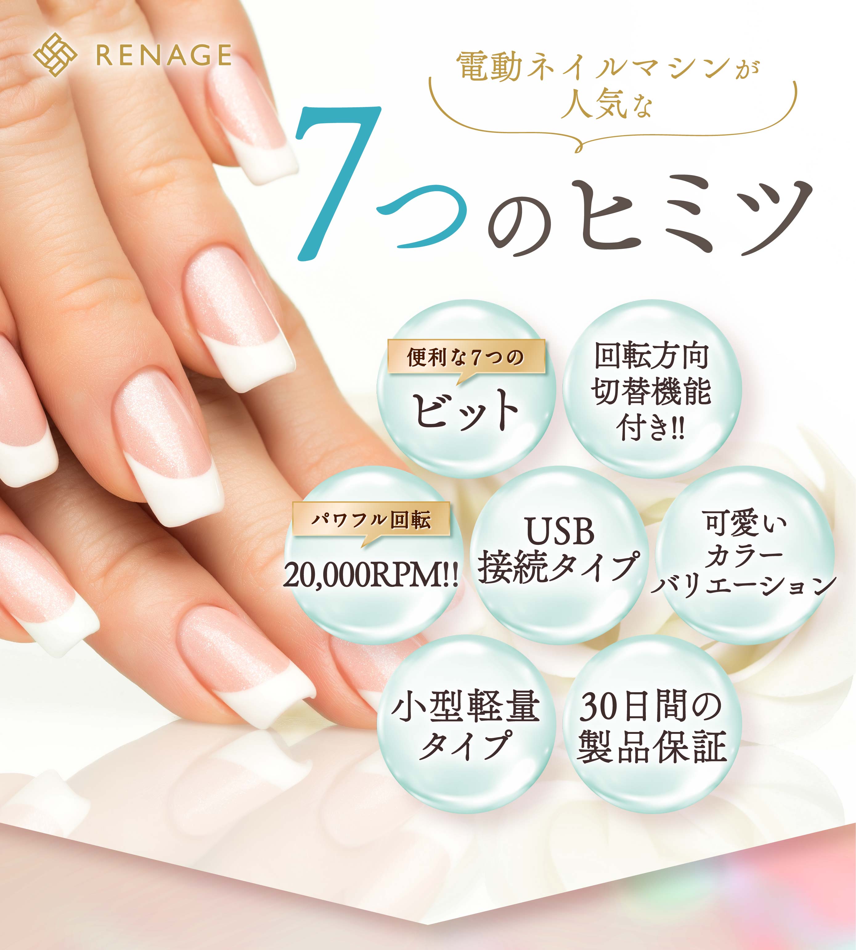 楽天市場】＼ネイリストYouTuberが監修／ ネイルマシン 電動 ネイル