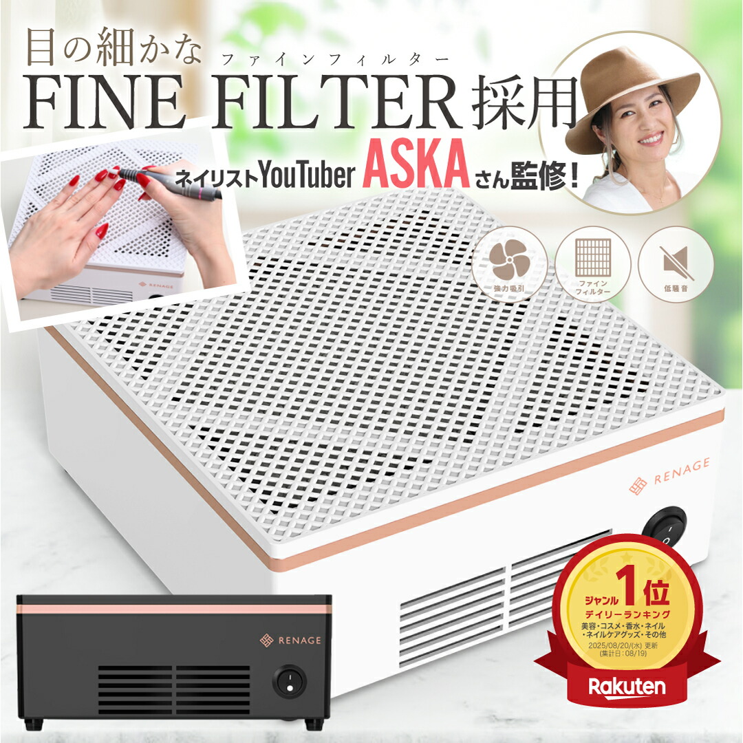 楽天市場】【マラソン限定P5倍!!】 ＼ネイリストYouTuberが監修