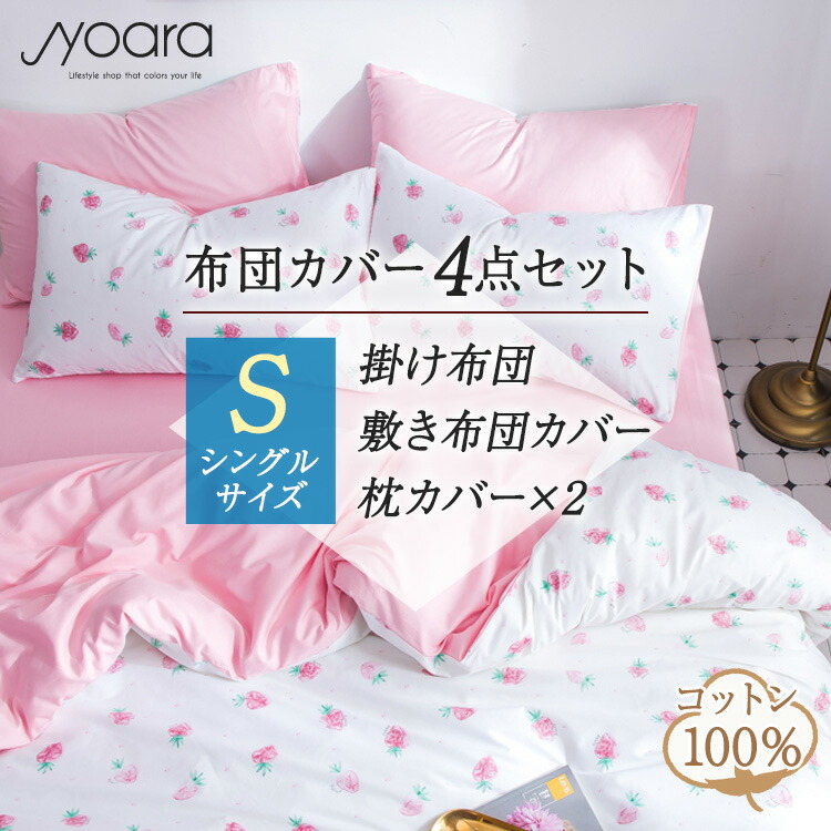 楽天市場】ローラアシュレイ 布団カバーの通販