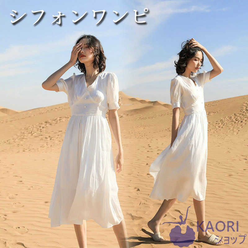 楽天市場】THOM WILLSサマードレス デート お出かけ 夏 無地 白