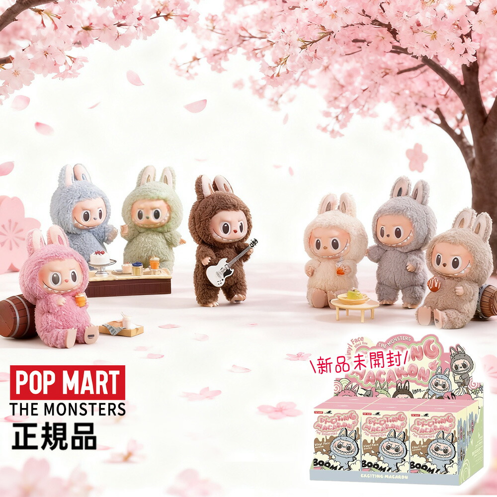 楽天市場】popmart labubu macaronの通販