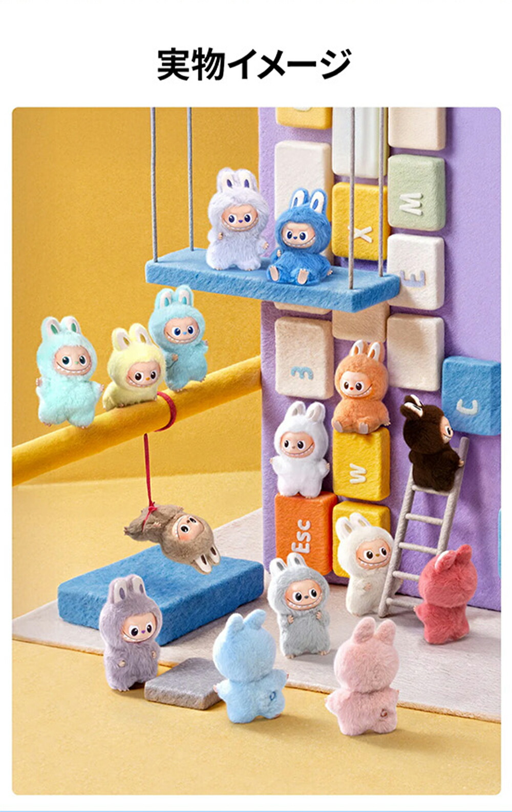 楽天市場】【100%正規品！】ラブブ POP MART labubu ぬいぐるみ 正規品