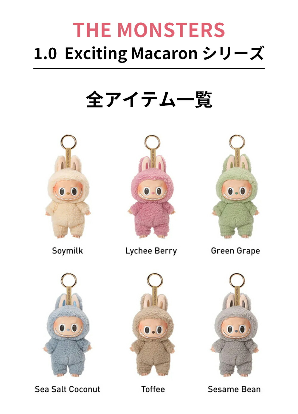 楽天市場】【正規品】【世界中で大人気】LABUBU アートトイ レア 入手