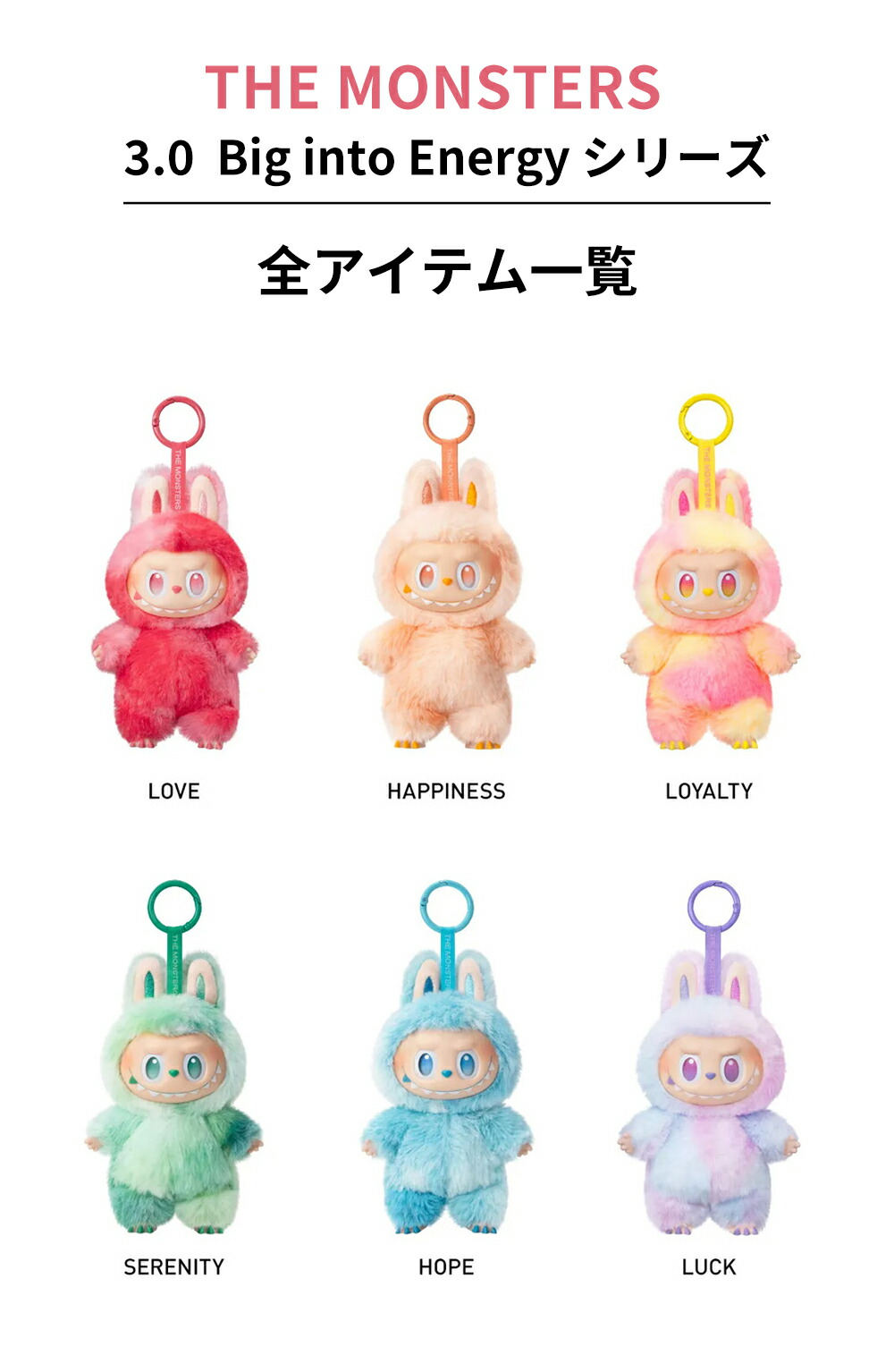 楽天市場】【100%正規品 未開封！ブライドボックス】ラブブ POP MART