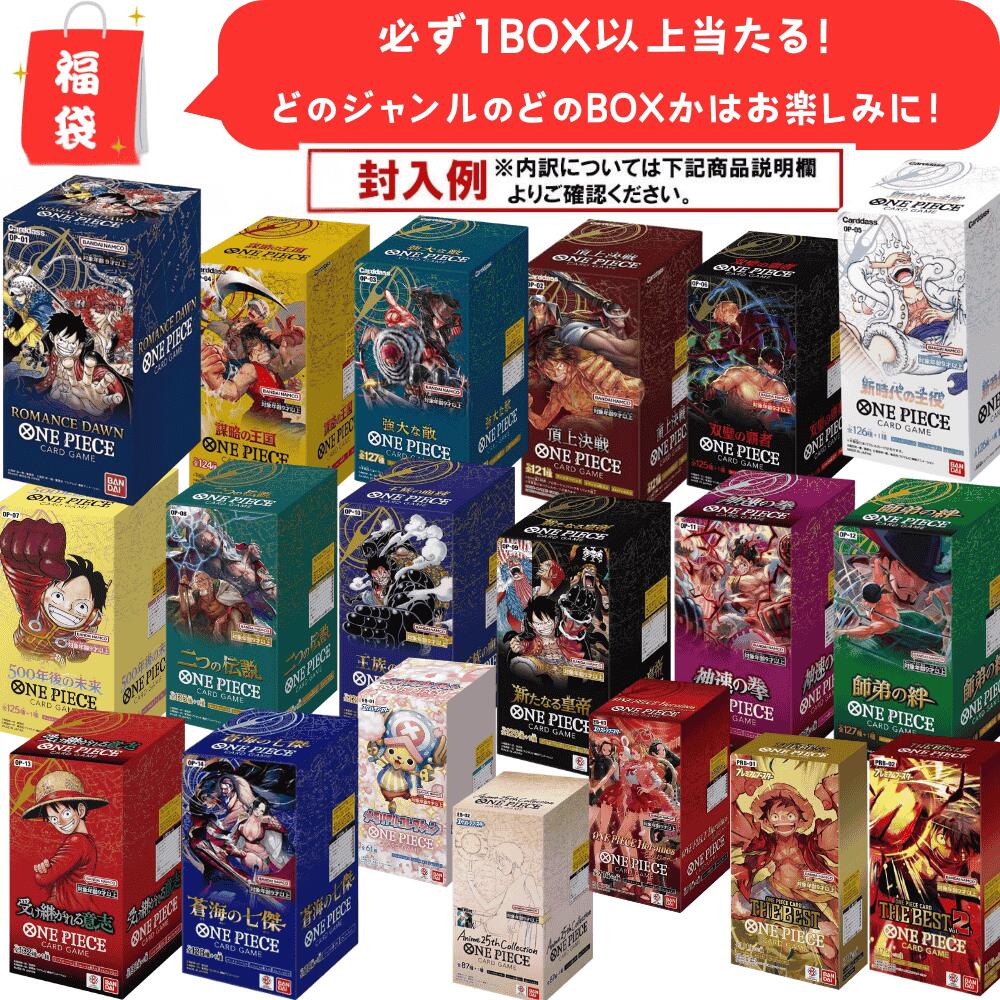 楽天市場】トレカ 福袋 未開封 新品 シュリンク付き カードゲーム 1BOX