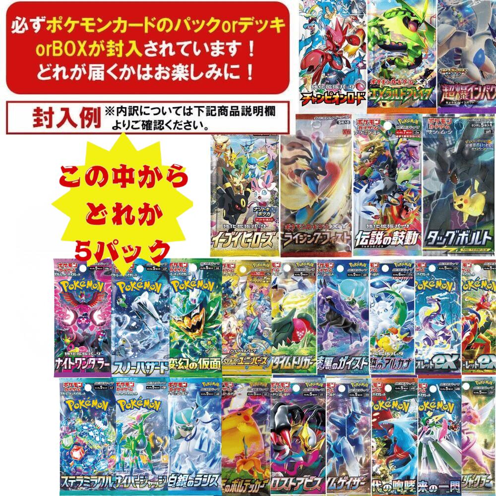 楽天市場】ポケカ 限定 福袋 トレカ イーブイヒーローズ インフェルノX