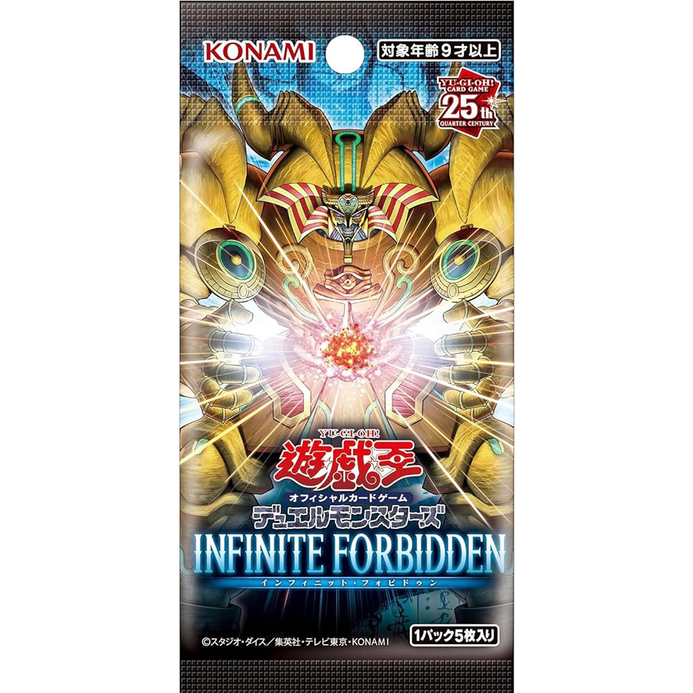 楽天市場】新品 未開封BOX 遊戯王OCGデュエルモンスターズ INFINITE