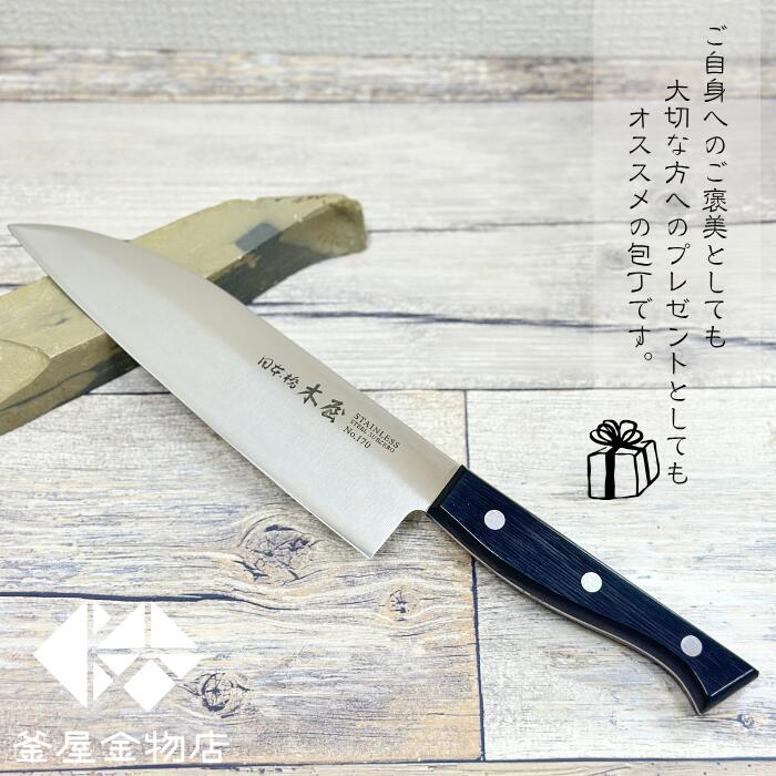 楽天市場】【日本橋木屋】木屋 包丁 三徳包丁 ステンレス 日本橋木屋