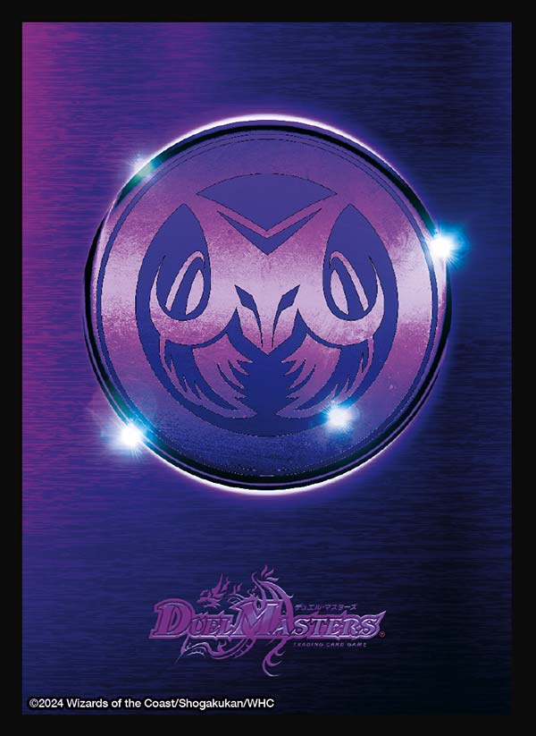 楽天市場】デュエル・マスターズ 24BD4 プロテクト ◇P◇ バロムロゴ