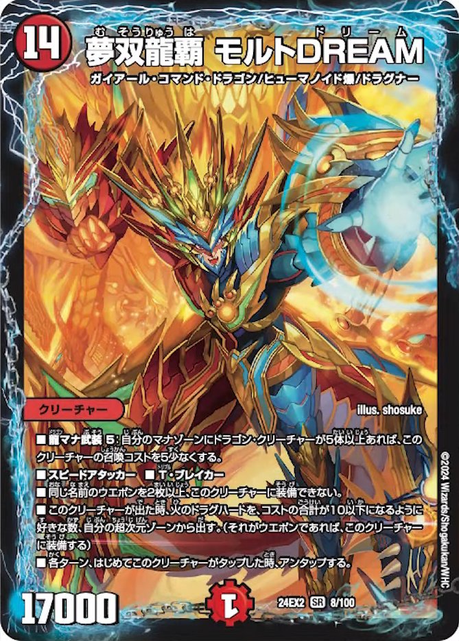 楽天市場】モルトDREAMの通販