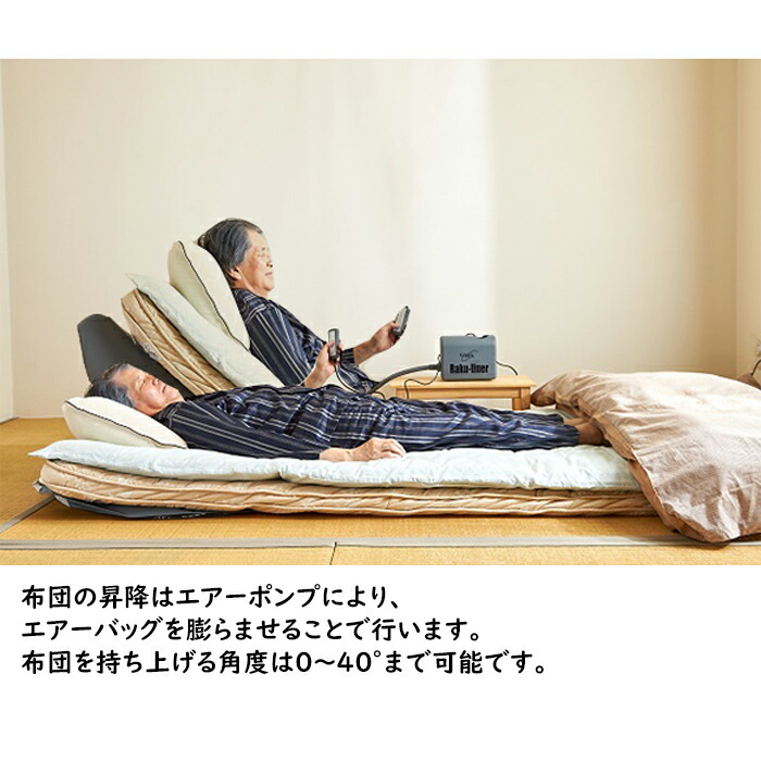 楽天市場】エアーリクライニングマット AX-042 リクライニング 電動