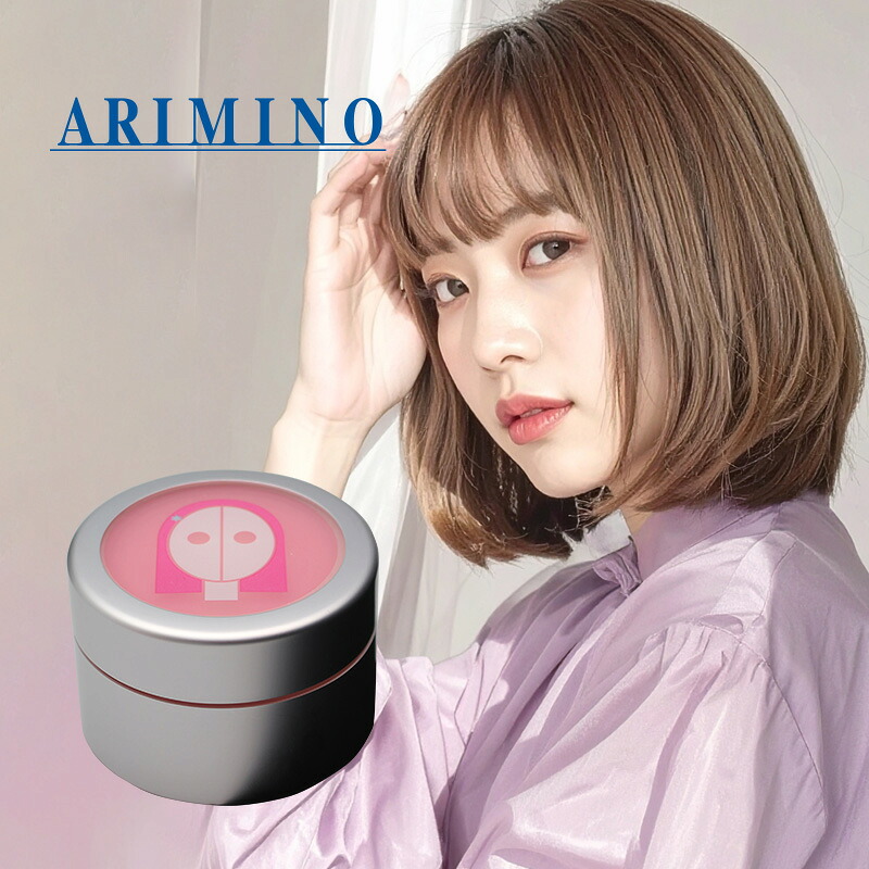 スタイリング剤 R ヘアスタイリング剤 ナカノ スタイリングワックス【商品詳細】 - 歯科