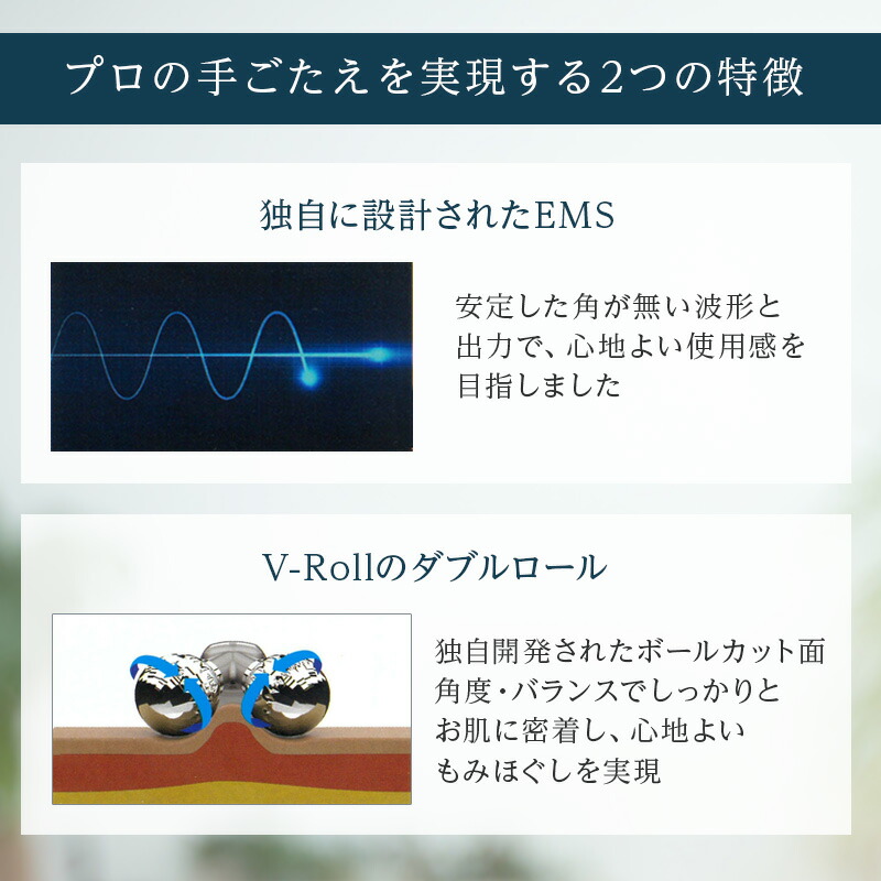 楽天市場】【LINE登録で300円クーポン】伊藤超短波株式会社 Vroll
