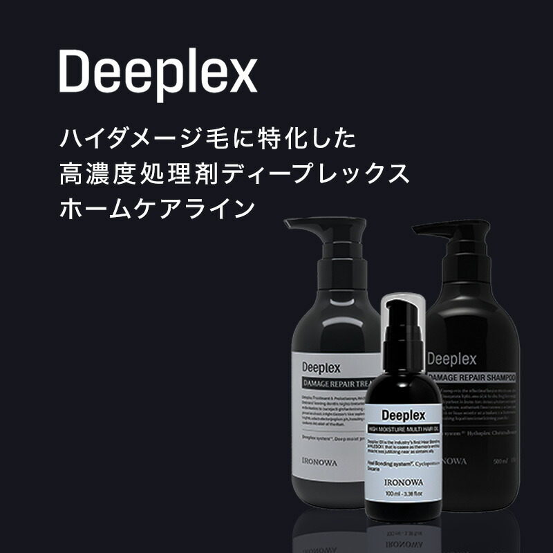 楽天市場】【ガチャで最大10%OFF】イロノワ ディープレックス