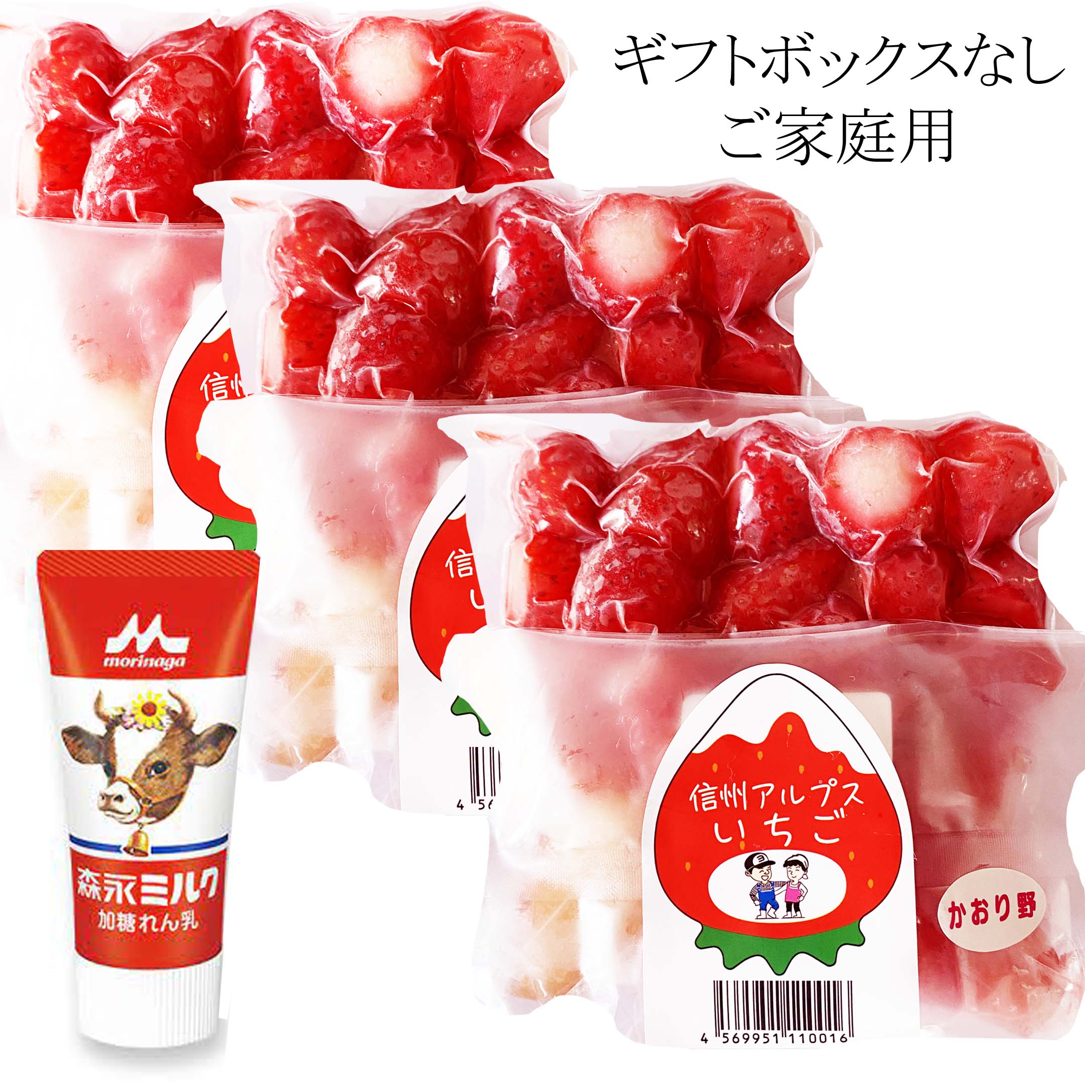 楽天市場】【期間限定 1袋 増量中】いちご農園の冷凍アルプスイチゴ