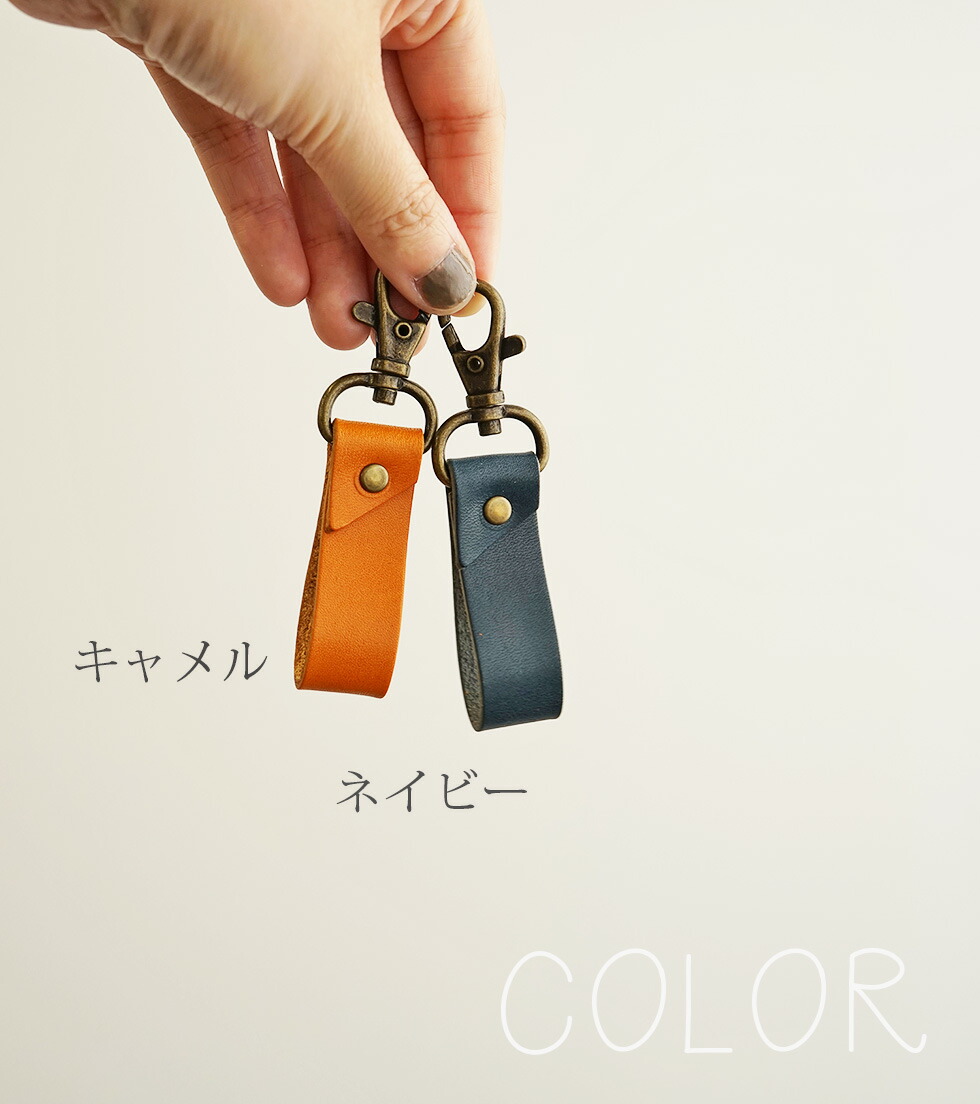 楽天市場】キーホルダー 革 名入れ メンズ ブランド キーリング 名前