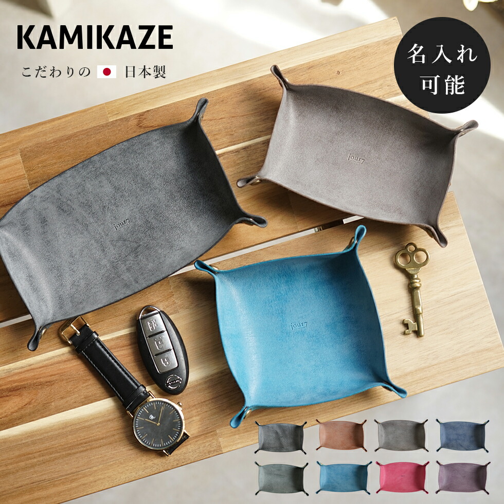 楽天市場】＼送別品・記念品に／ トレー レザートレー カフェ 小さい