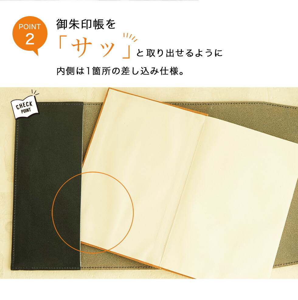楽天市場】名入れ可 本革 御朱印帳カバー/御朱印帳ケース/御朱印帳袋