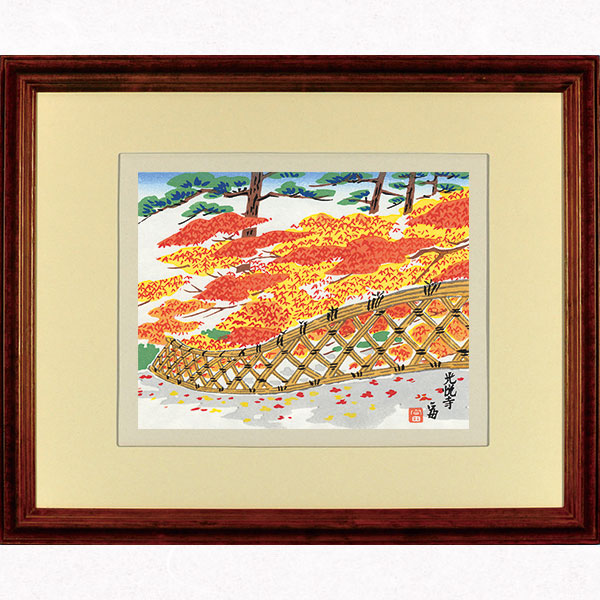 徳力富吉郎」の人気商品一覧 | 安い商品を通販サイトから探す - 価格.com