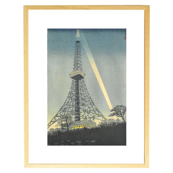 楽天市場】【マラソン限定10％OFF】芸艸堂 木版画 笠松紫浪「sk14 東京