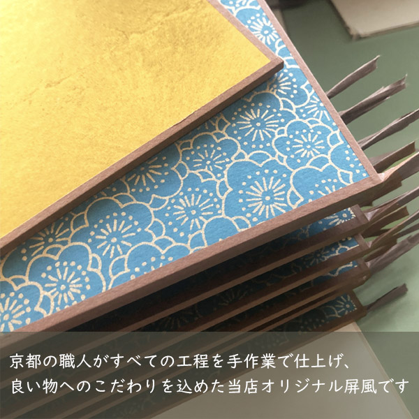楽天市場】かみもん 二曲屏風 金市松 ヨコ 縦14×横36cm 生花 お節句