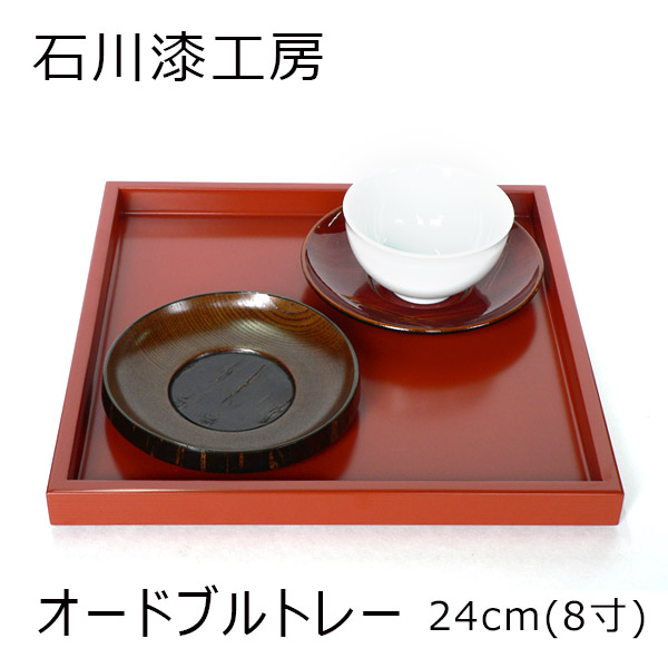 楽天市場】和盆（お盆・トレー｜配膳用品・キッチンファブリック