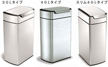 楽天市場】シンプルヒューマン ゴミ箱 30l（ゴミ箱｜インテリア・寝具
