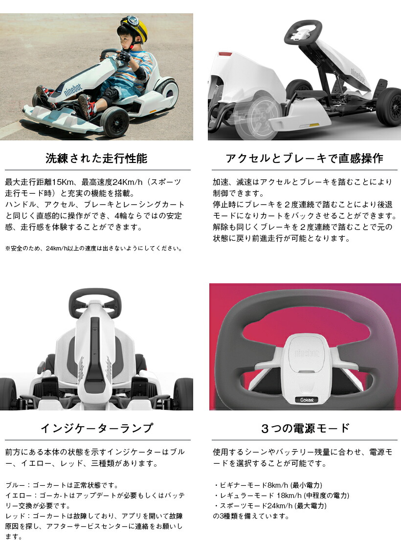 楽天市場】身体を傾けて重心移動でスイスイ進むセウェイカートと合体し