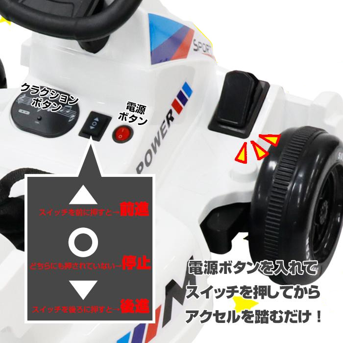 楽天市場】目指せフォーミュラF1ドライバーお子様用電動F1レーシング
