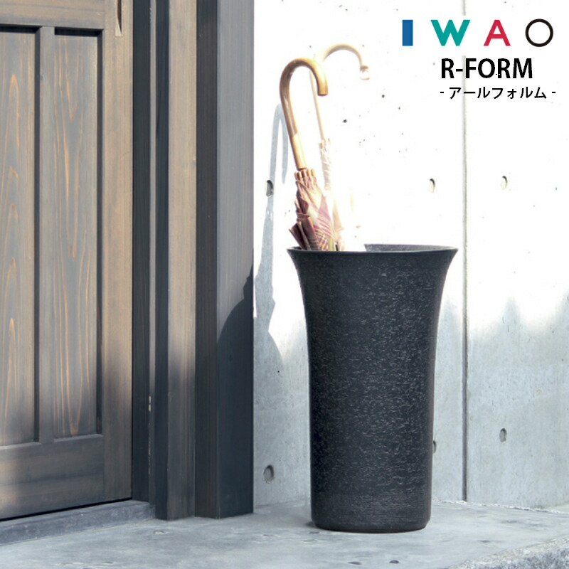 楽天市場】イワオベセラ 傘立ての通販