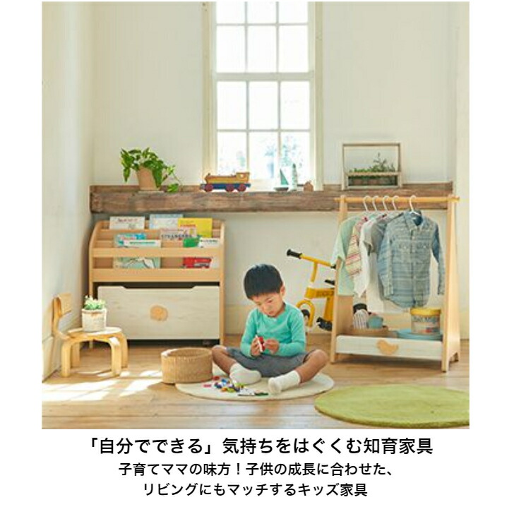 楽天市場】白井産業 ランドキッズ チェスト LAK-7555H LAND KIDS